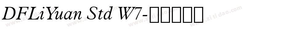 DFLiYuan Std W7字体转换